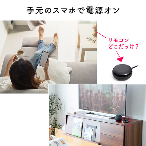 学習リモコン スマートリモコン Google Alexa 連携可能 赤外線 無線 Wi-Fi