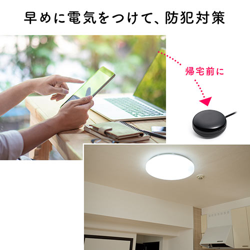 学習リモコン スマートリモコン Google Alexa 連携可能 赤外線 無線 Wi-Fi