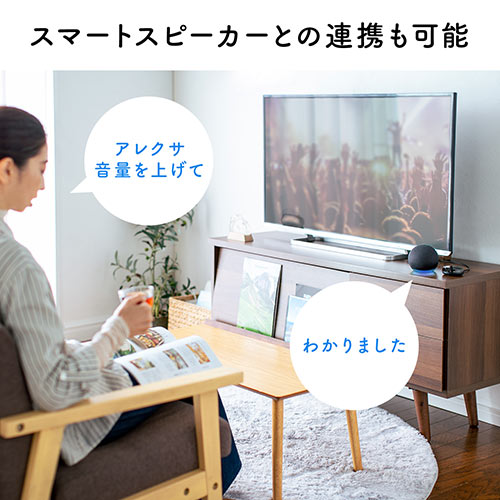 学習リモコン スマートリモコン Google Alexa 連携可能 赤外線 無線 Wi-Fi