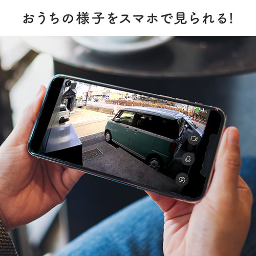 ネットワークカメラ（屋外用・IP65・電源不要・Wi-Fi・無線