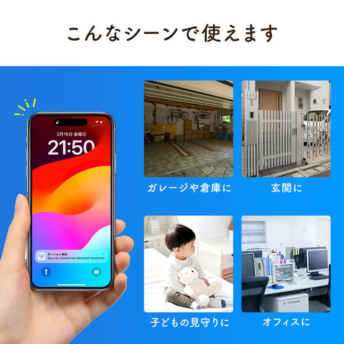 防犯カメラ｜ソーラー充電・WiFi・屋外・防水・夜間・配線不要・省エネ