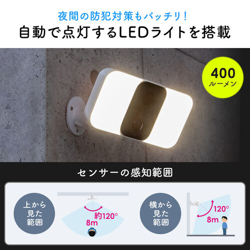 防犯カメラ｜ソーラー充電・WiFi・屋外・防水・夜間・配線不要・省エネ