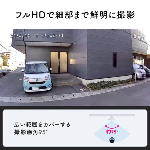 防犯カメラ｜ソーラー充電・WiFi・屋外・防水・夜間・配線不要・省エネ