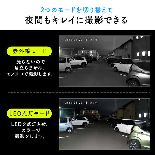 防犯カメラ｜ソーラー充電・WiFi・屋外・防水・夜間・配線不要・省エネ