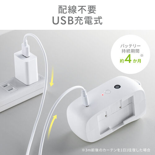 スマートカーテン（カーテンロボット・自動開閉・後付け・工事不要・U型レール・スマホ操作・タイマー・遠隔操作・IoT・スマート家電・目覚まし）