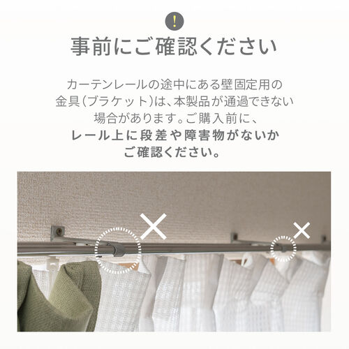 スマートカーテン（カーテンロボット・自動開閉・後付け・工事不要・U型レール・スマホ操作・タイマー・遠隔操作・IoT・スマート家電・目覚まし）