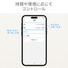 スマートカーテン（カーテンロボット・自動開閉・後付け・工事不要・U型レール・スマホ操作・タイマー・遠隔操作・IoT・スマート家電・目覚まし）