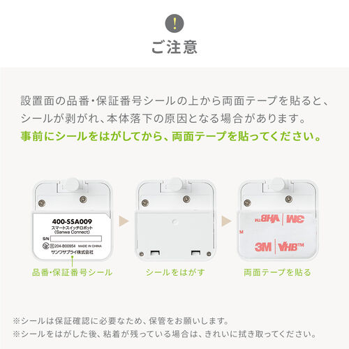 指ロボット（スマートスイッチ・ボタン・スイッチ用・工事不要・電池式・手動対応・ワイヤレス・遠隔操作・IoT・スマート家電）
