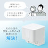 指ロボット（スマートスイッチ・ボタン・スイッチ用・工事不要・電池式・手動対応・ワイヤレス・遠隔操作・IoT・スマート家電）