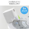 指ロボット（スマートスイッチ・ボタン・スイッチ用・工事不要・電池式・手動対応・ワイヤレス・遠隔操作・IoT・スマート家電）