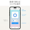 指ロボット（スマートスイッチ・ボタン・スイッチ用・工事不要・電池式・手動対応・ワイヤレス・遠隔操作・IoT・スマート家電）