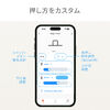 指ロボット（スマートスイッチ・ボタン・スイッチ用・工事不要・電池式・手動対応・ワイヤレス・遠隔操作・IoT・スマート家電）