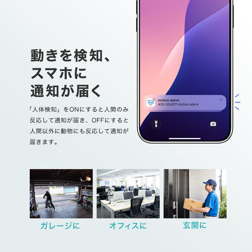防犯カメラ（ネットワークカメラ・屋外・家庭用・ワイヤレス・IP65・センサーライト人感センサー・LED付・Wi-Fi・防犯・ペット・見守り・夜間撮影・動体検知・microSD録画）