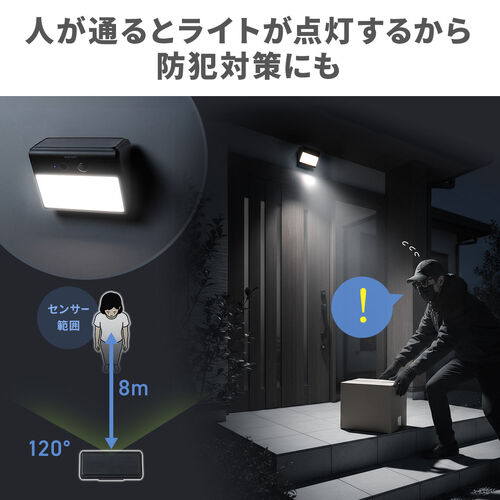 防犯カメラ（屋外・ソーラー センサーライト・ワイヤレス・スマホ連動・防水防塵IP65・人感センサー・LED・録画・双方向通話・バッテリー内蔵・600ルーメン）