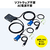 【アウトレット･訳あり・セール】パソコン切替器(2台切替・KVMスイッチ・KVM切替器・VGAディスプレイ・USBキーボード・USBマウス・スピーカー・キーボードエミュレーション機能・専用ドライバー不要・電源不要)