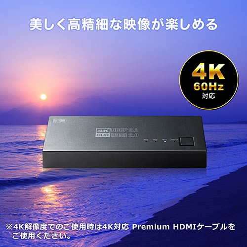 【アウトレット・中古・セール】切替器(HDMI・4K・60Hz・HDR・HDCP2.2・自動/手動切り替え・3入力1出力・セレクター・マグネットシート付)