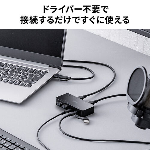 USB切替器（2系統4ポート・USB A/Type C対応・ケーブル付属・5Gbps）
