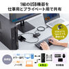 USB切替器（2系統4ポート・USB A/Type C対応・ケーブル付属・5Gbps）