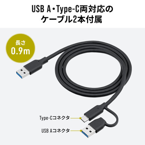 USB切替器（2系統4ポート・USB A/Type C対応・ケーブル付属・5Gbps）