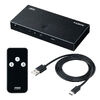 HDMI切替器（3入力1出力・HDMIスイッチ・リモコン操作対応・4K/60Hz・HDR対応・テレビ・モニター・ゲーム機・映像機器用）