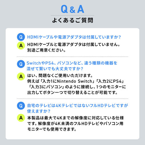 HDMI切替器（3入力1出力・HDMIスイッチ・リモコン操作対応・4K/60Hz・HDR対応・テレビ・モニター・ゲーム機・映像機器用）