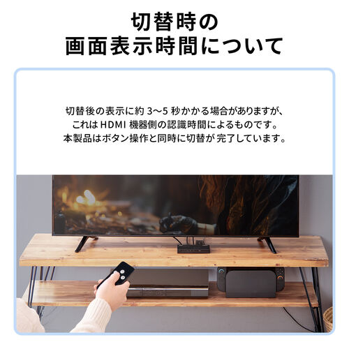HDMI切替器（3入力1出力・HDMIスイッチ・リモコン操作対応・4K/60Hz・HDR対応・テレビ・モニター・ゲーム機・映像機器用）