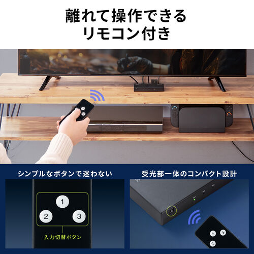 HDMI切替器（3入力1出力・HDMIスイッチ・リモコン操作対応・4K/60Hz・HDR対応・テレビ・モニター・ゲーム機・映像機器用）