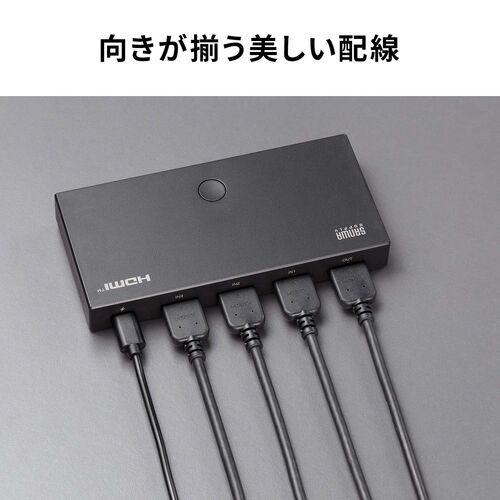 HDMI切替器（3入力1出力・HDMIスイッチ・リモコン操作対応・4K/60Hz・HDR対応・テレビ・モニター・ゲーム機・映像機器用）