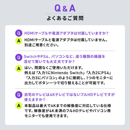 HDMI切替器（4入力1出力・リモコン操作対応・4K/60Hz・HDR対応・HDMIセレクター・テレビ・モニター・ゲーム機・パソコン用）