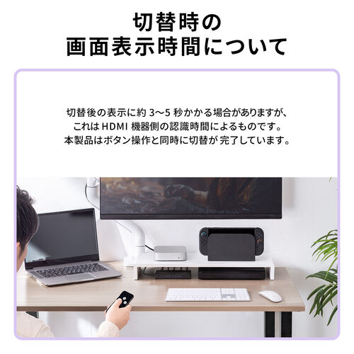 HDMI切替器（4入力1出力・リモコン操作対応・4K/60Hz・HDR対応・HDMIセレクター・テレビ・モニター・ゲーム機・パソコン用）