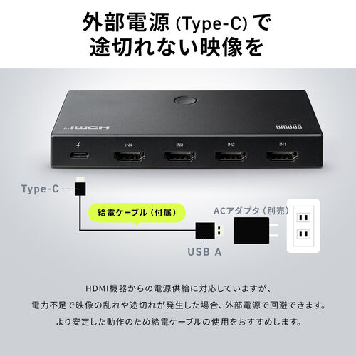 HDMI切替器（4入力1出力・リモコン操作対応・4K/60Hz・HDR対応・HDMIセレクター・テレビ・モニター・ゲーム機・パソコン用）