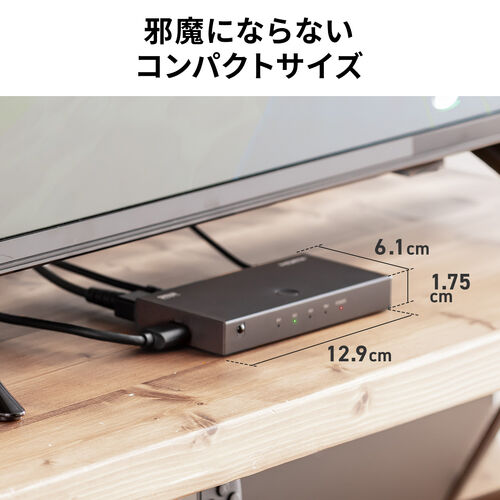 HDMI切替器（4入力1出力・リモコン操作対応・4K/60Hz・HDR対応・HDMIセレクター・テレビ・モニター・ゲーム機・パソコン用）