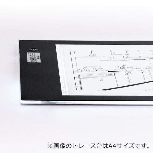 LEDライトパネル 400-TBL008/400-TBL009 LEDライトパネル 400-TBL008/400-TBL009 400-TBL009 LEDトレース台 1個