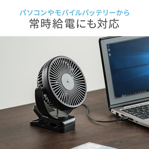 USB扇風機(充電式・マグネット・クリップ・小型・静音・360°角度調節・タイマー・ホワイト）