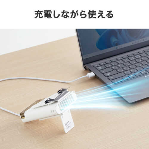 ベルトファン｜腰掛け・首かけ・卓上対応・USB充電・小型・強力