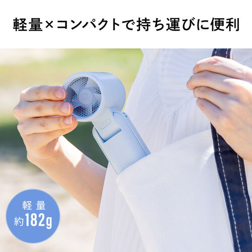 ハンディファン（強力・3WAY・手持ち・首掛け・卓上・風量5段階・USB充電式・携帯扇風機・角度調整・ストラップ付き・ディスプレイ表示・軽量・コンパクト・ブルー）