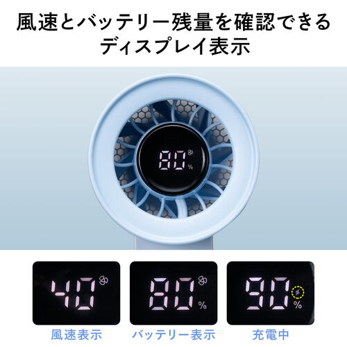 ハンディファン（強力・3WAY・手持ち・首掛け・卓上・風量5段階・USB充電式・携帯扇風機・角度調整・ストラップ付き・ディスプレイ表示・軽量・コンパクト・ホワイト）