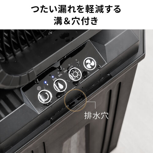 ミストファン 扇風機 10L 自動首振り コードレス USB Type-C 充電式 20000mAh キャンプ 現場 強力送風 リモコン ブラック