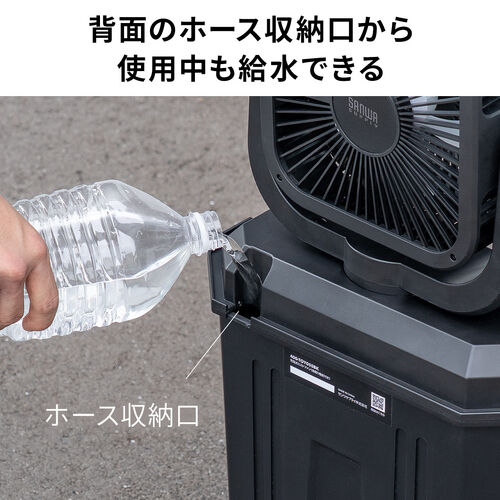 ミストファン 扇風機 10L 自動首振り コードレス USB Type-C 充電式 20000mAh キャンプ 現場 強力送風 リモコン ブラック