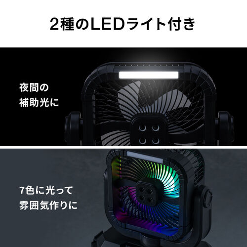 ミストファン 扇風機 10L 自動首振り コードレス USB Type-C 充電式 20000mAh キャンプ 現場 強力送風 リモコン ブラック