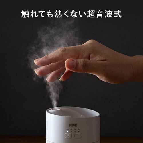 加湿器（卓上・超音波式・上部給水・バッテリー式・USB充電・400ml・水漏れ防止・タイマー付き・静音・小型・LEDライト・オフィス・寝室・上から給水・ホワイト）