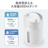 加湿器（卓上・超音波式・上部給水・バッテリー式・USB充電・400ml・水漏れ防止・タイマー付き・静音・小型・LEDライト・オフィス・寝室・上から給水・ホワイト）