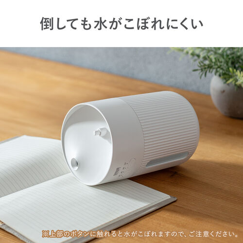 加湿器（卓上・超音波式・上部給水・バッテリー式・USB充電・400ml・水漏れ防止・タイマー付き・静音・小型・LEDライト・オフィス・寝室・上から給水・ホワイト）