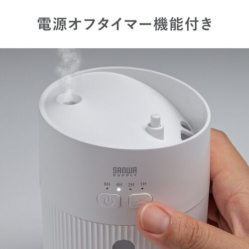 加湿器（卓上・超音波式・上部給水・バッテリー式・USB充電・400ml・水漏れ防止・タイマー付き・静音・小型・LEDライト・オフィス・寝室・上から給水・ホワイト）