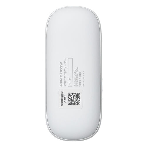 充電式カイロ（安全設計・ハンドウォーマー・3段階温度調整・USB-C充電・急速発熱・電気カイロ・最大5.5時間連続発熱・コンパクト・小型・ホワイト）