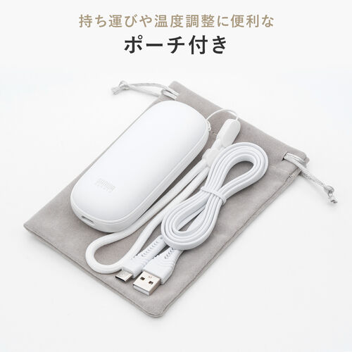 充電式カイロ（安全設計・ハンドウォーマー・3段階温度調整・USB-C充電・急速発熱・電気カイロ・最大5.5時間連続発熱・コンパクト・小型・ホワイト）