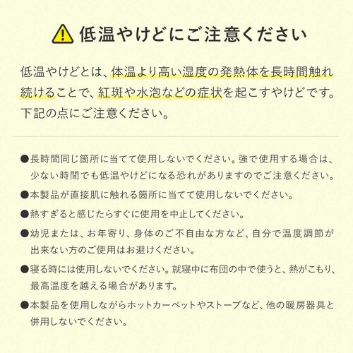 充電式カイロ（安全設計・ハンドウォーマー・3段階温度調整・USB-C充電・急速発熱・電気カイロ・最大5.5時間連続発熱・コンパクト・小型・ホワイト）
