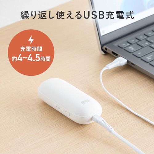 充電式カイロ（安全設計・ハンドウォーマー・3段階温度調整・USB-C充電・急速発熱・電気カイロ・最大5.5時間連続発熱・コンパクト・小型・ホワイト）