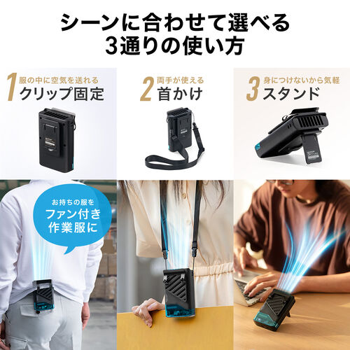 ベルトファン（USB扇風機・ウエストファン・リン酸鉄電池・腰かけファン・超強風・5段階風量・腰かけ・首かけ・卓上・簡易空調作業服・小型・LED残量表示・USB-C充電・安全・ブラック）