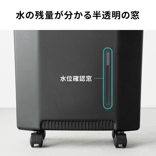 ミストファン（ノズル噴射式・扇風機・8L・自動首振り・コードレス・USB Type-C・充電式・キャスター付・キャンプ・現場・強力送風・リモコン・ブラック）